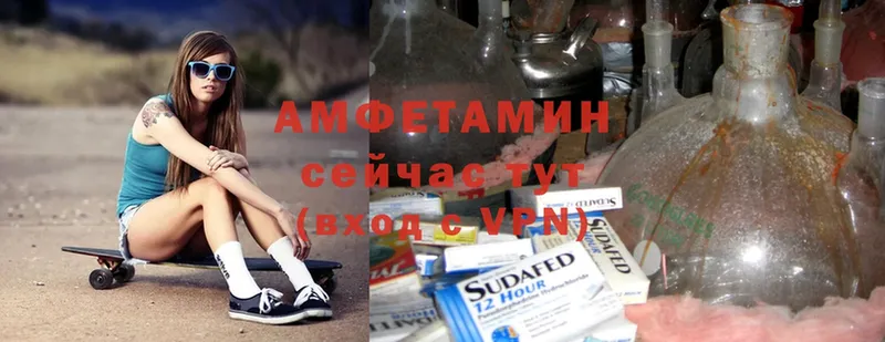 где можно купить   Шахты  Amphetamine Розовый 