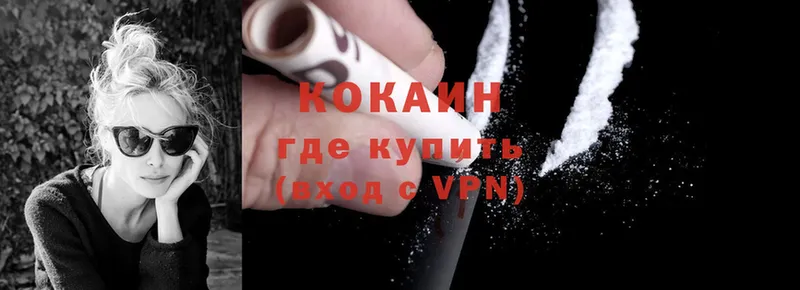 Cocaine Columbia  omg как войти  Шахты 